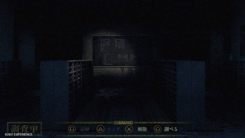 Shiin image 5