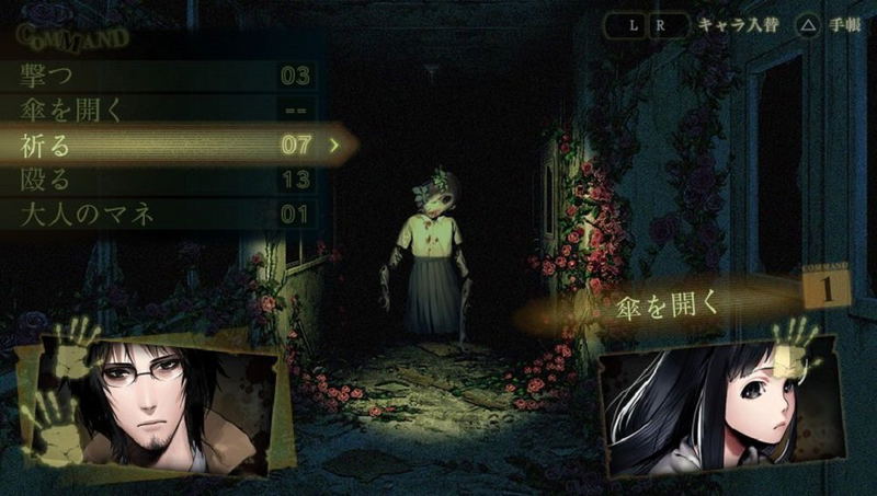 Shiin image 6