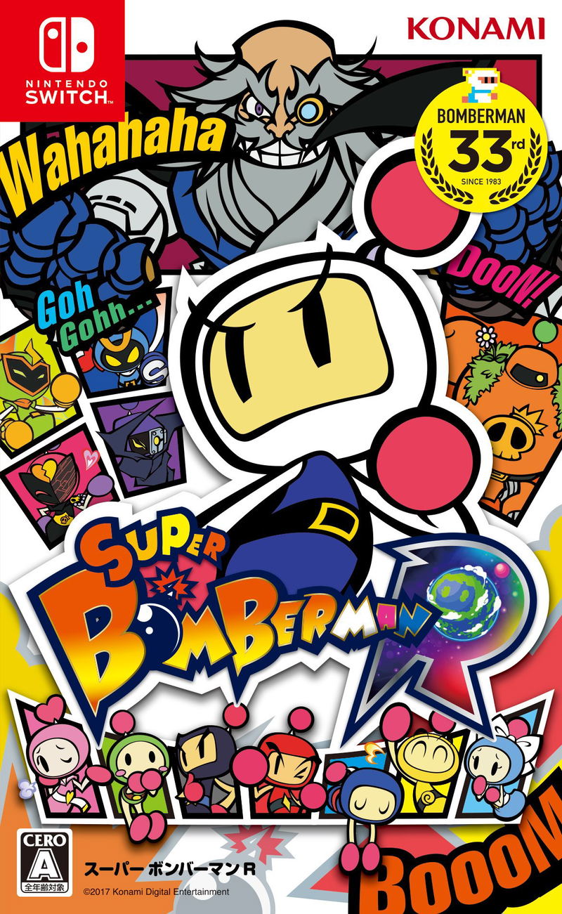 Super Bomberman R image 1
