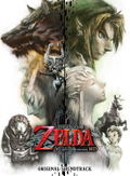 The Legend Of Zelda: Twilight Princess HD Original Soundtrack thumbnail 1