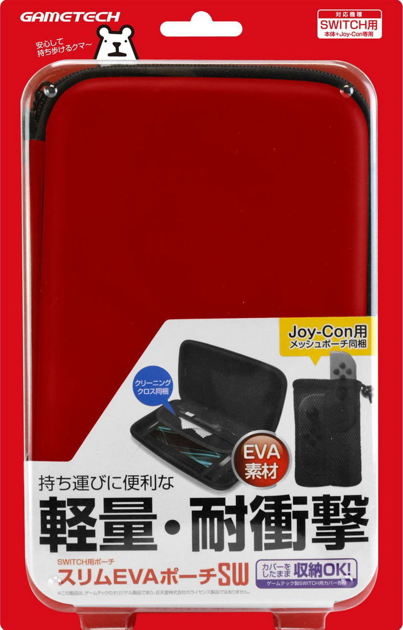 Slim EVA Pouch for Nintendo Switch (Red) image 1