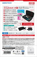 Slim EVA Pouch for Nintendo Switch (Red) thumbnail 2