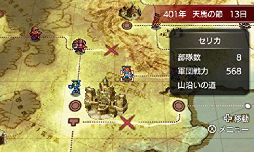 Fire Emblem: Echoes Mou Hitori no Eiyuu Ou [Limited Edition] image 3