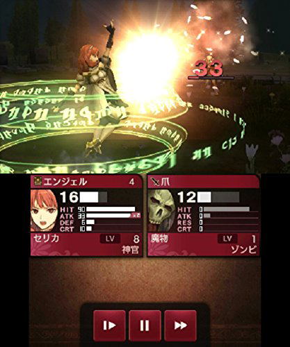 Fire Emblem: Echoes Mou Hitori no Eiyuu Ou [Limited Edition] for