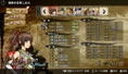 God Wars: Toki wo Koete (Chinese Subs) thumbnail 6