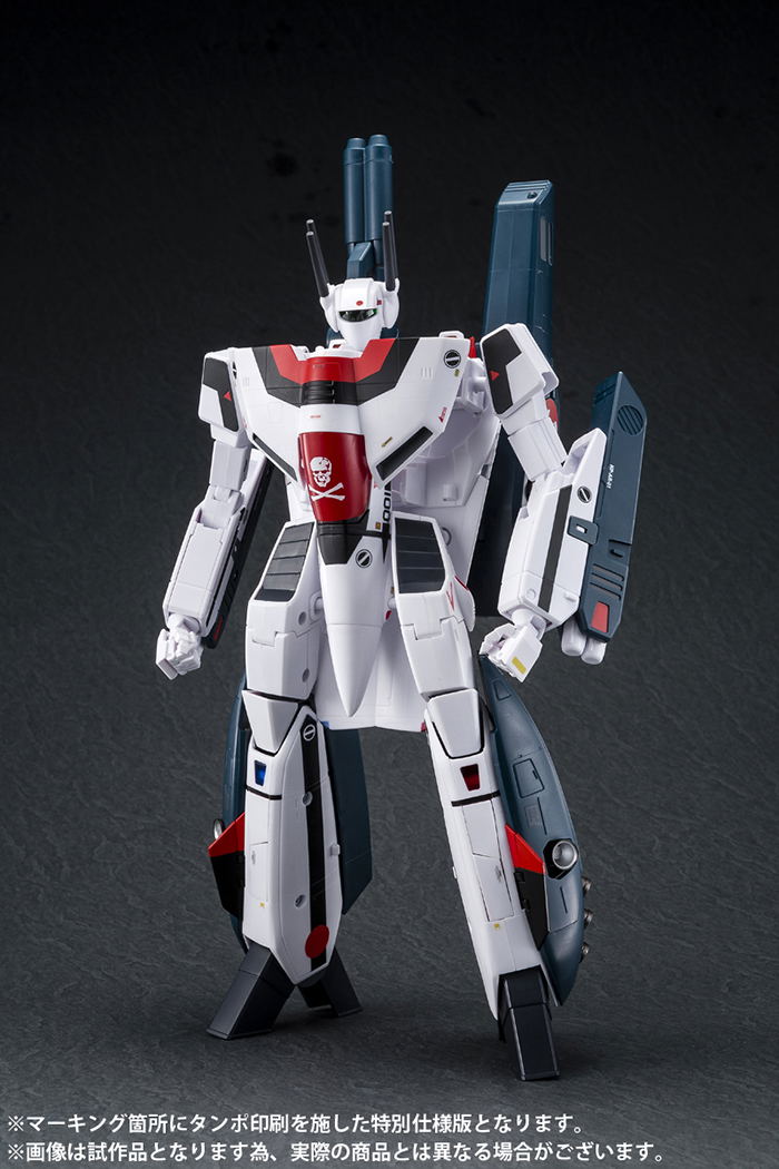 Macross Do You Remember Love? 1/60 Perfect Trance: VF-1S Strike Valkyrie Hikaru Ichijyo Model Movie Ver. (Premium Finish) image 1
