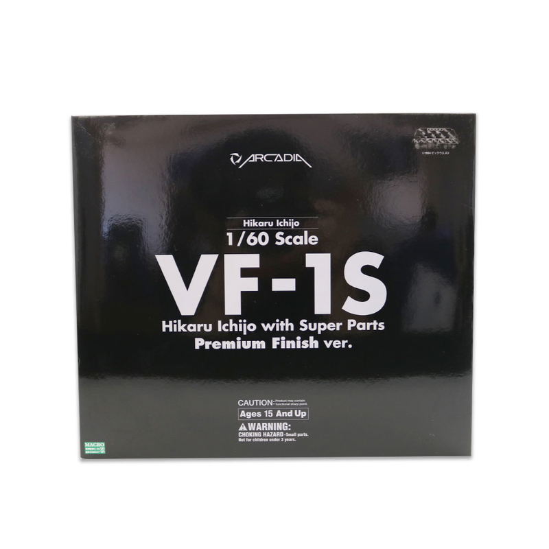 Macross Do You Remember Love? 1/60 Perfect Trance: VF-1S Strike Valkyrie Hikaru Ichijyo Model Movie Ver. (Premium Finish) image 13