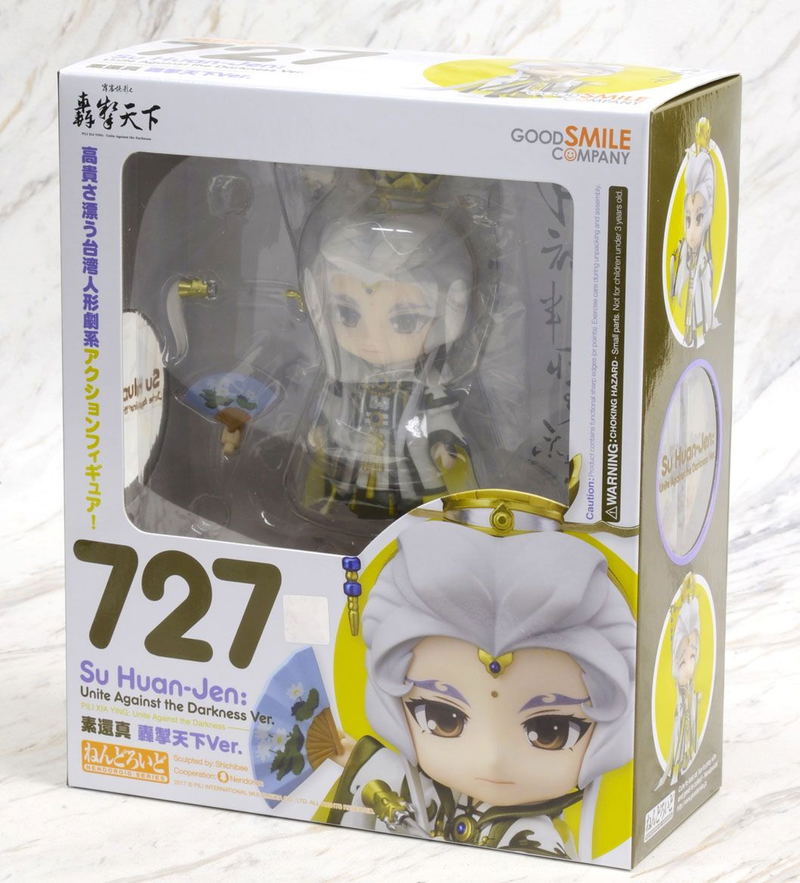Nendoroid No. 727 Pili Xia Ying Unite Against the Darkness: Su Huan-Jen Unite Against the Darkness Ver. image 7