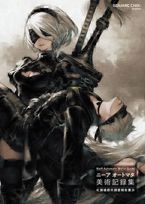 NieR Replicant ver.1.22474487139 Official Score Book 55% OFF