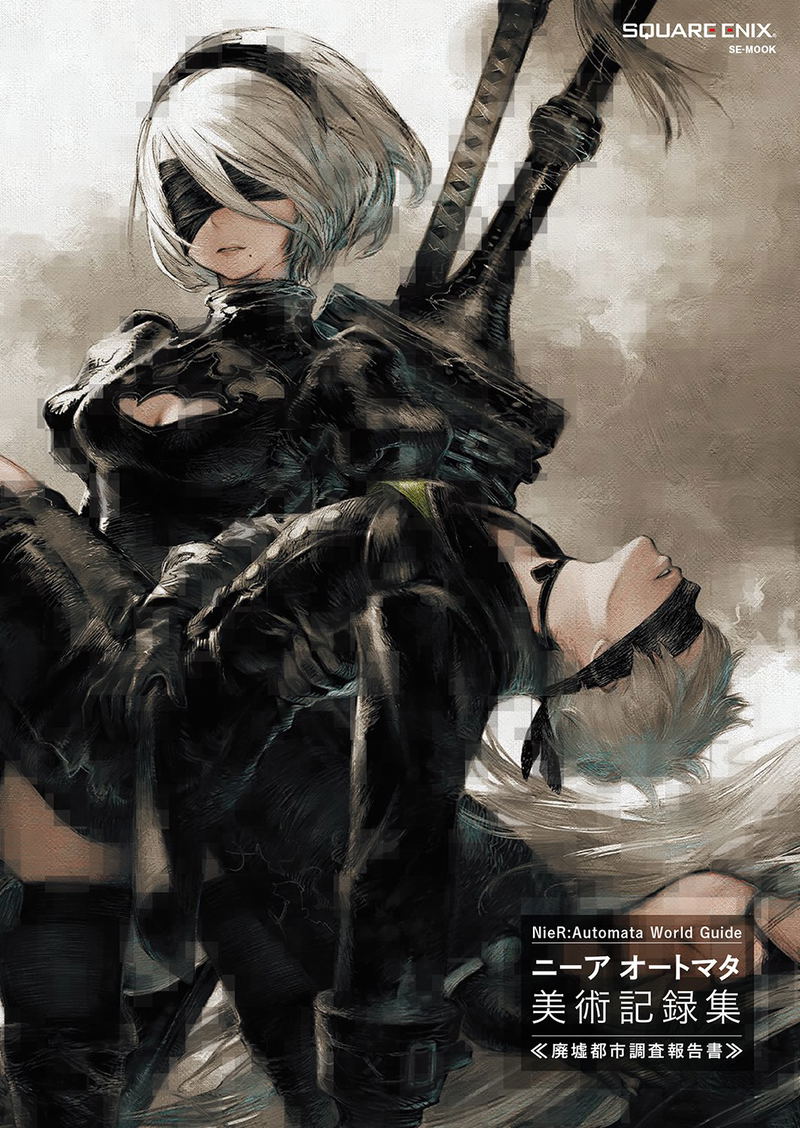 NieR:Automata World Guide And Artbook image 1