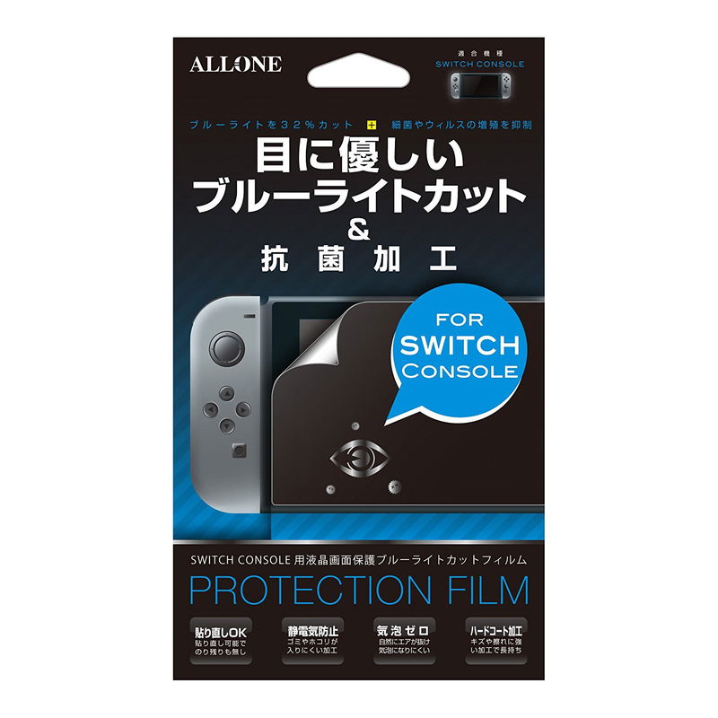 Nintendo Switch Protection Film (Blue Light Cut) for Nintendo Switch