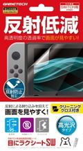 Nintendo Switch Protection Filter (Anti-Glare) thumbnail 1