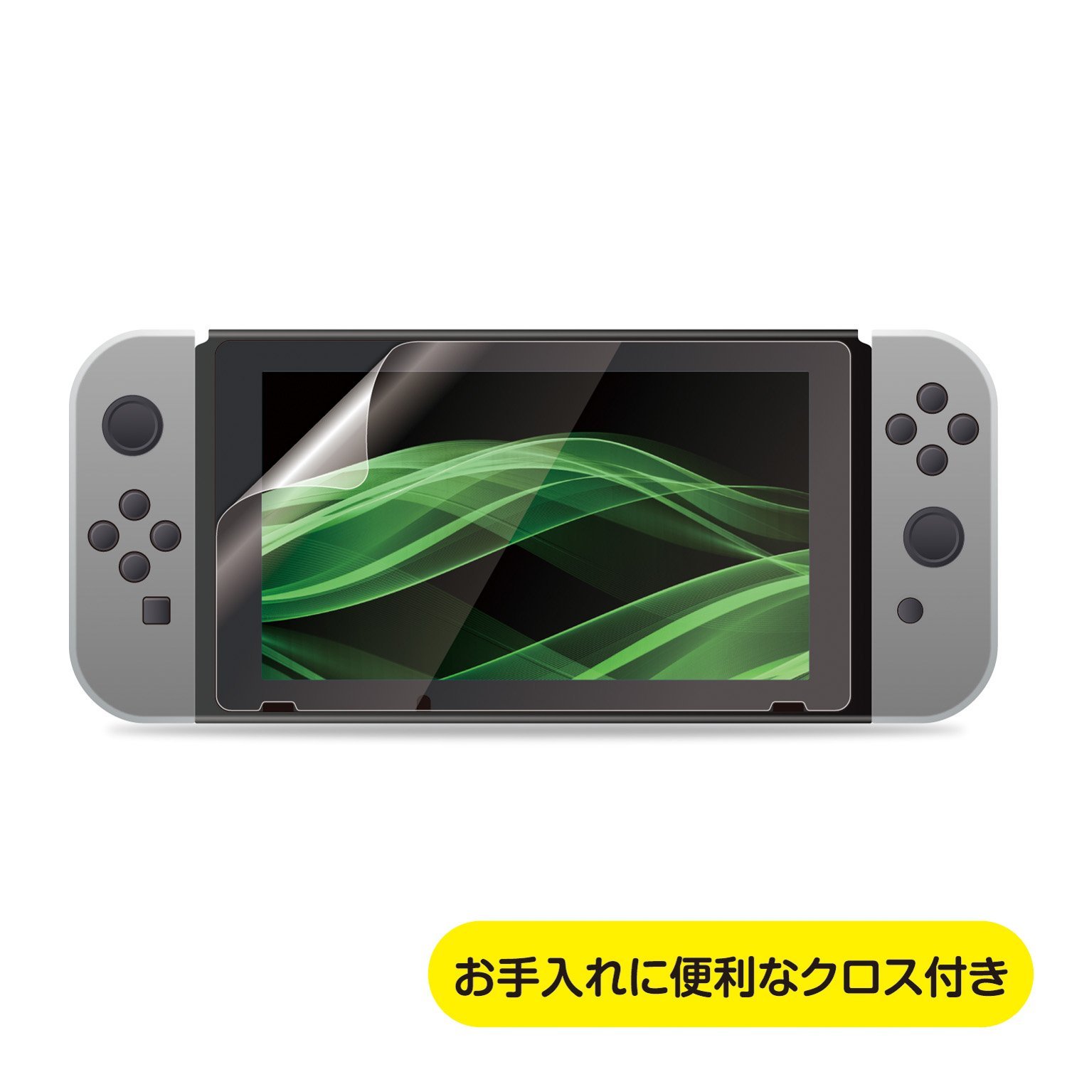 Nintendo Switch Protection Filter (Blue Light Cut) for Nintendo Switch