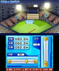 Pro Yakyuu Famista Climax thumbnail 2