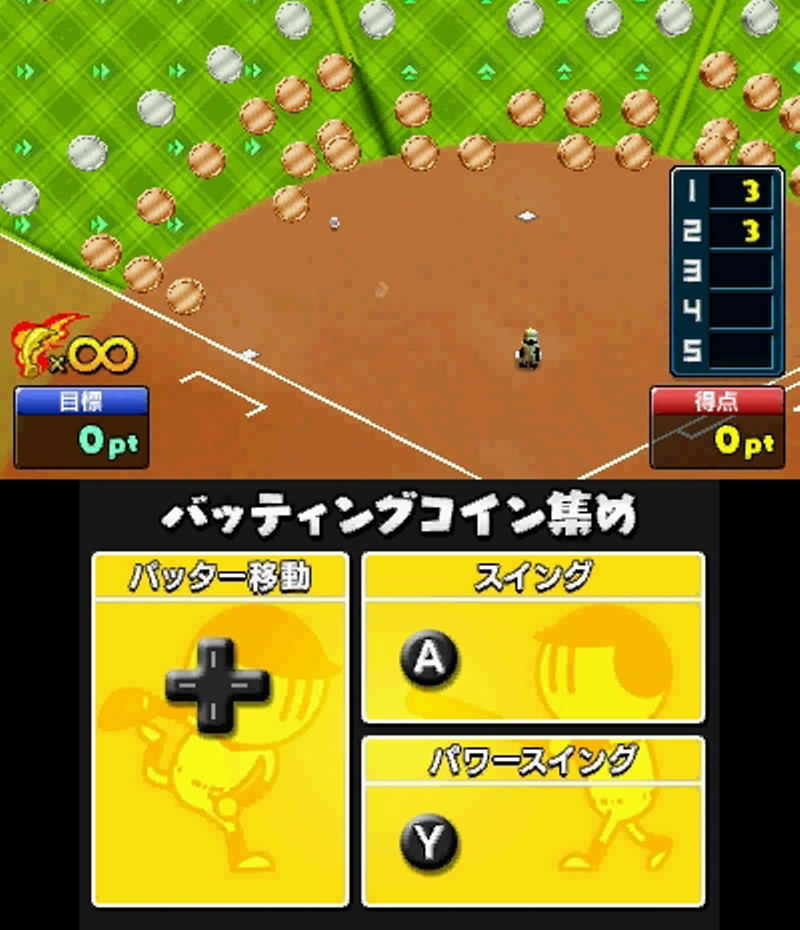 Pro Yakyuu Famista Climax image 5