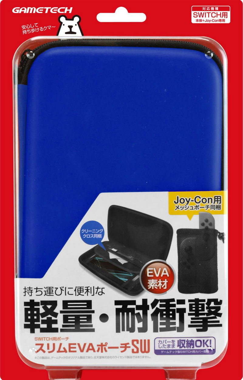 Slim EVA Pouch for Nintendo Switch (Blue) image 1