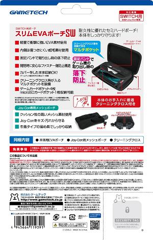 Slim EVA Pouch for Nintendo Switch (Blue)