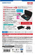Slim EVA Pouch for Nintendo Switch (Blue) thumbnail 2