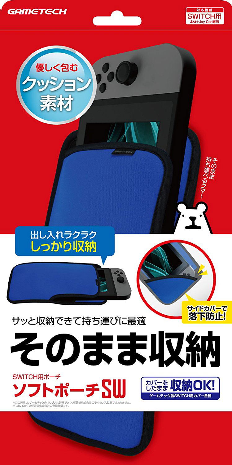 Soft Pouch for Nintendo Switch (Blue) image 1