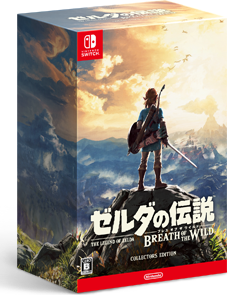 The Legend of Zelda: Breath of the Wild [Collector's Edition] (Japanese) image 1