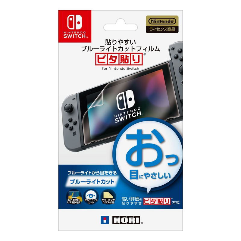 Blue Light Cut Pitahari Screen Protector for Nintendo Switch image 1