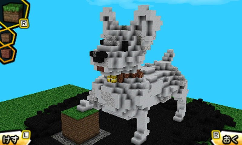 Cube Creator DX image 2