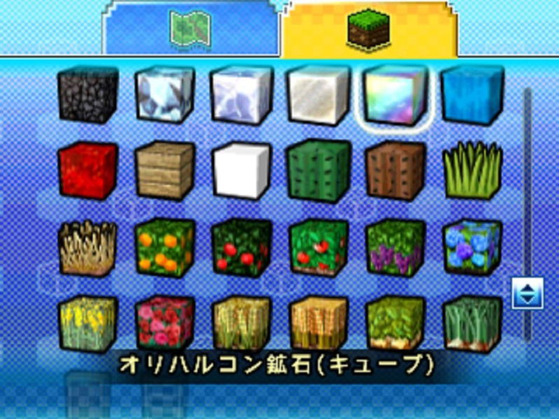 Cube Creator DX image 3
