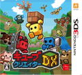 Cube Creator DX thumbnail 1