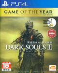 Dark Souls III The Fire Fades Edition (English & Chinese Subs) thumbnail 1