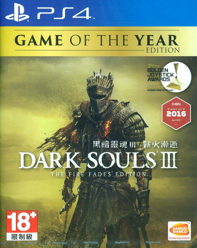 Dark Souls III The Fire Fades Edition (English & Chinese Subs) image 1
