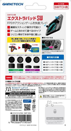 Extra Pad for Nintendo Switch (Black)