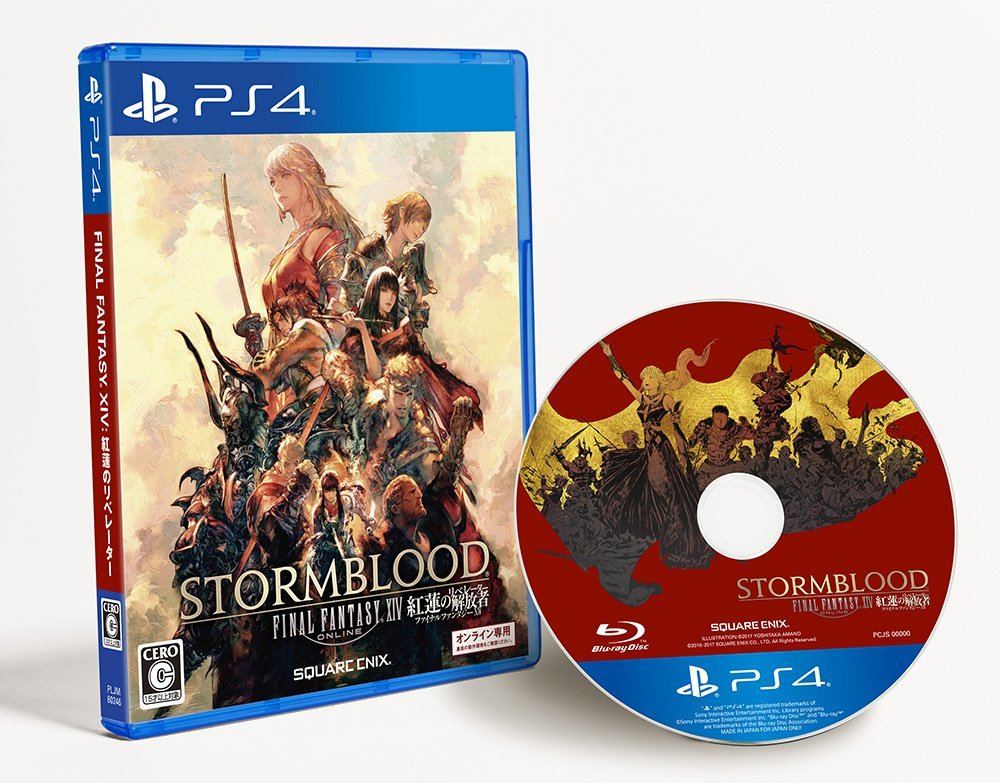 Final Fantasy XIV: Stormblood, Square Enix, PlayStation 4, [Physical] 