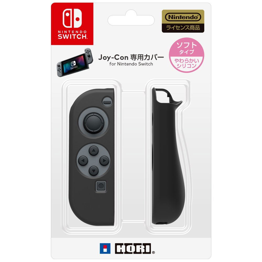 Joy-Con Cover for Nintendo Switch (Soft Type) 대상 Nintendo Switch