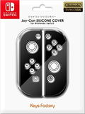 Joy-Con Silicone Cover (Black) thumbnail 1