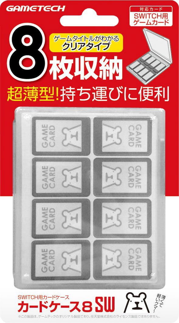 Nintendo Switch Card Case 8 (Clear) image 1
