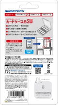 Nintendo Switch Card Case 8 (Clear) thumbnail 2