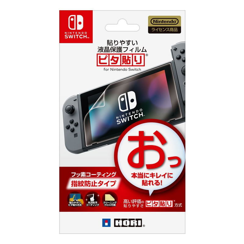 Pitahari Screen Protector for Nintendo Switch image 1