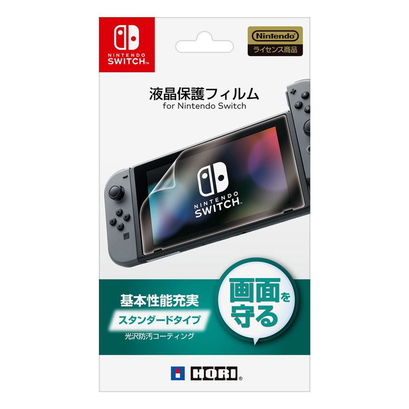 Screen Protector for Nintendo Switch image 1