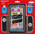 Silicon Protector for Nintendo Switch (Black) thumbnail 1