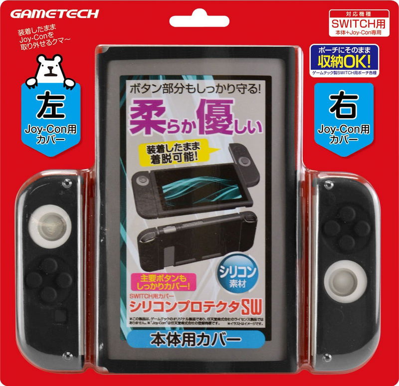 Silicon Protector for Nintendo Switch (Black) image 1