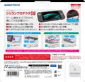 Silicon Protector for Nintendo Switch (Black) thumbnail 2