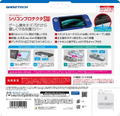 Silicon Protector for Nintendo Switch (Blue) thumbnail 2