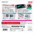Crystal Shell for Nintendo Switch (Clear) thumbnail 2