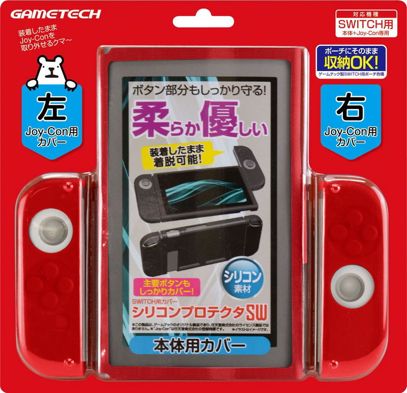 Silicon Protector for Nintendo Switch (Red) image 1