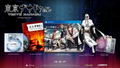 Tokyo Xanadu eX+ [Limited Edition] thumbnail 1