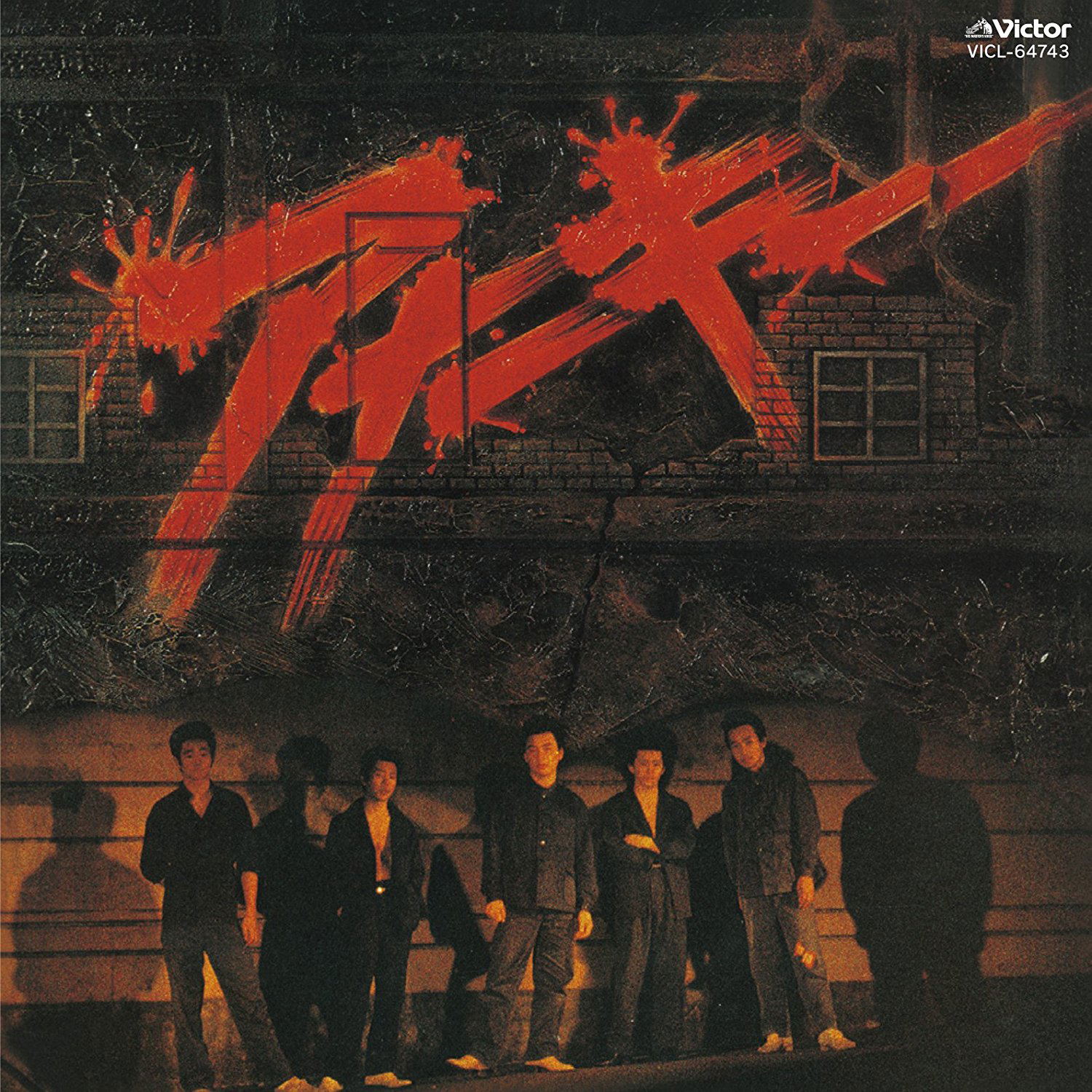 Anarchy [Mini LP Limited Edition] — Import Game Deal