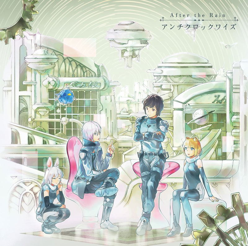 Anti Clockwise (Clockwork Planet Outro Theme) [CD+DVD Limited Edition] image 1