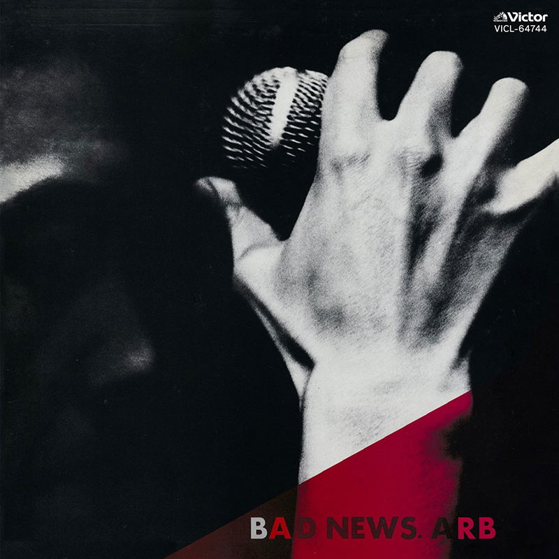 Bad News [Mini LP Limited Edition] image 1