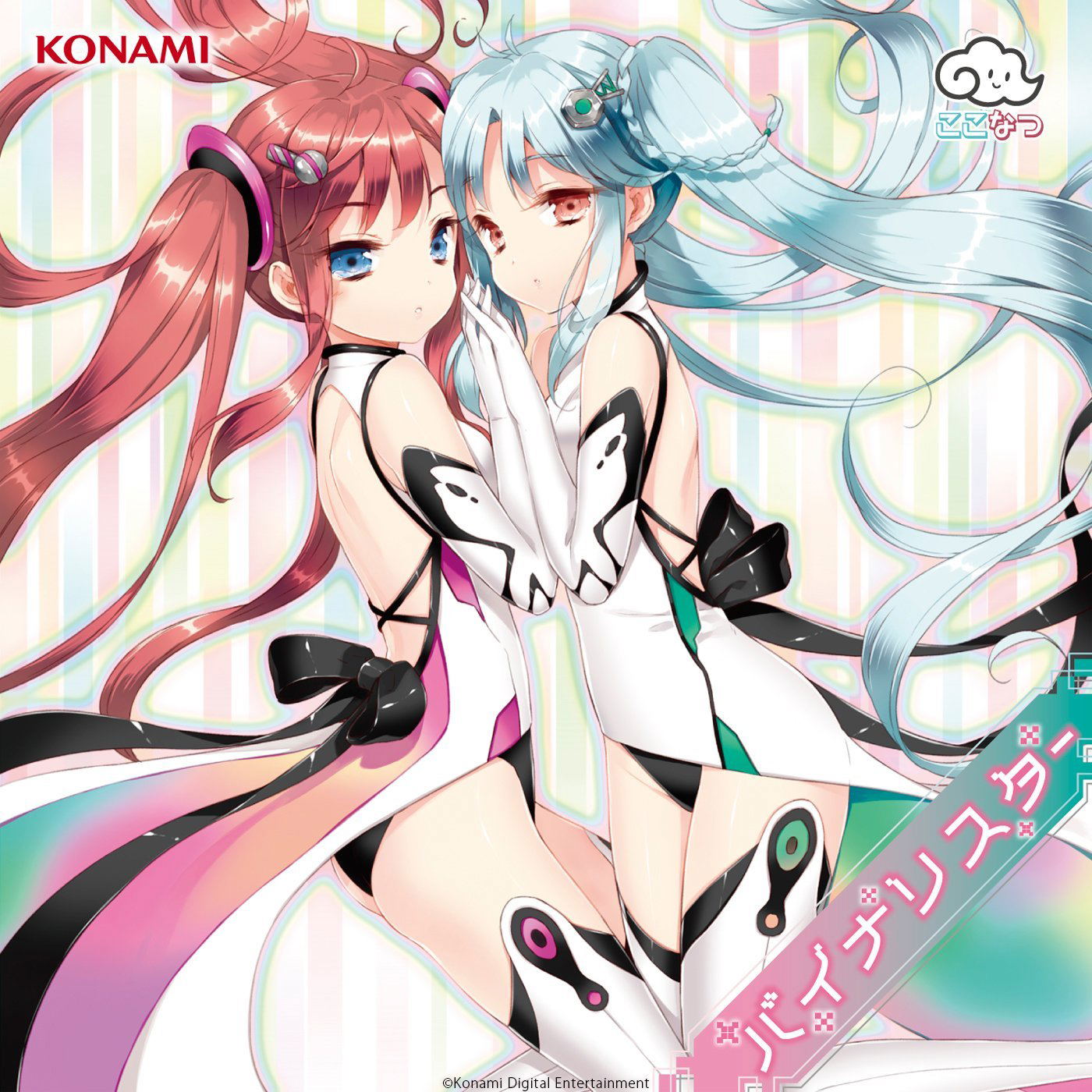 Binary Star — Import Game Deal