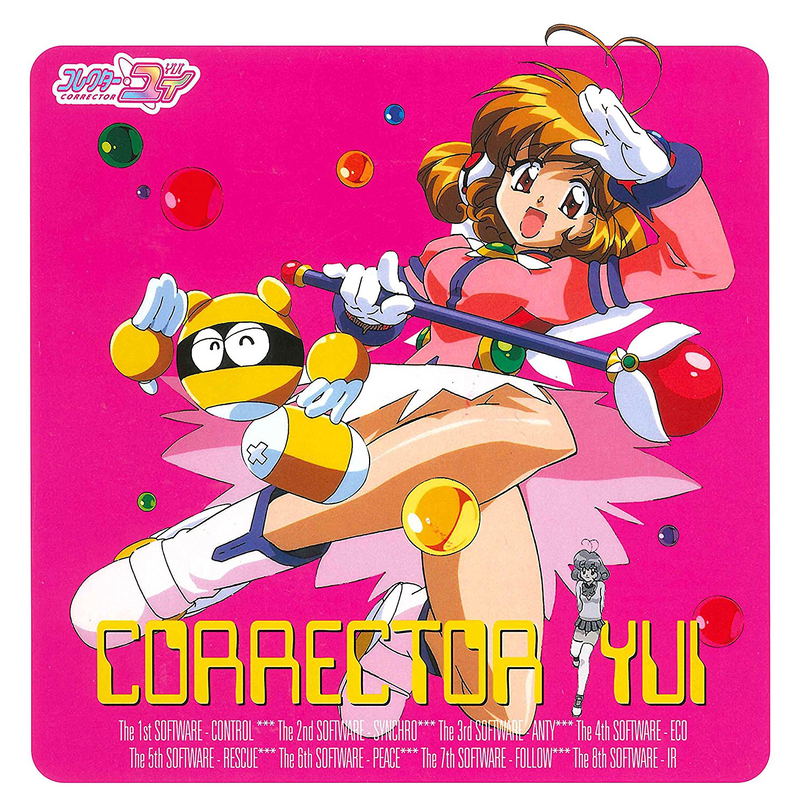 Corrector Yui Original Soundtrack Folder 1 image 1